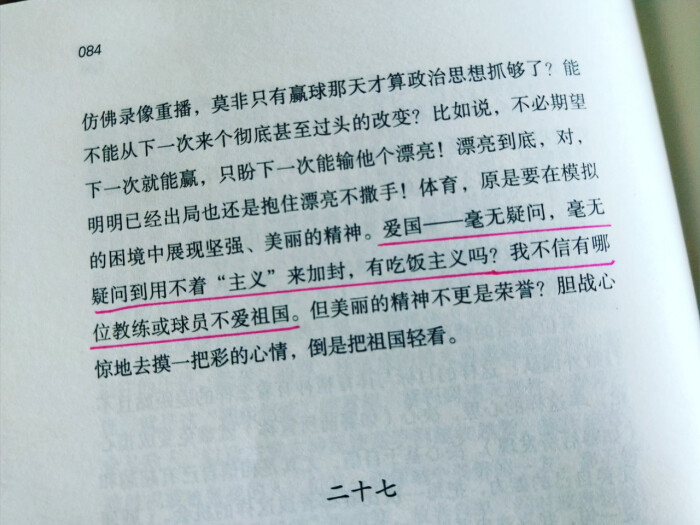 人教版小学五年级上册语文表格式教案_小学人教版二年级语文上册教案_2014年新苏教版五年级数学上册第六单元表格式教案