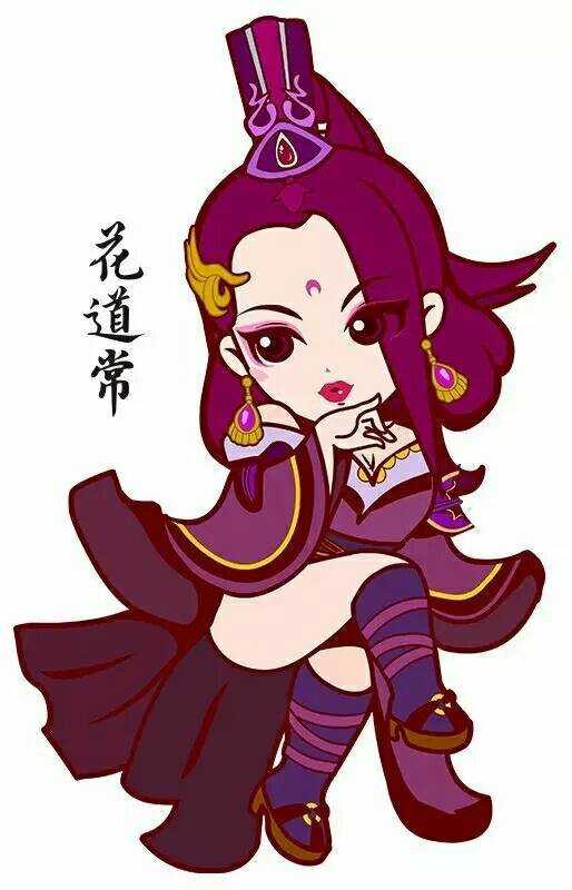 花道常 花姐姐