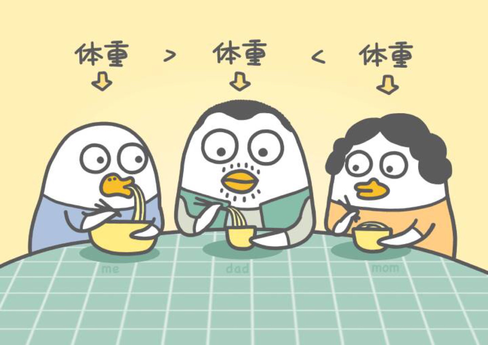 小刘鸭 - 堆糖,美图壁纸兴趣社区