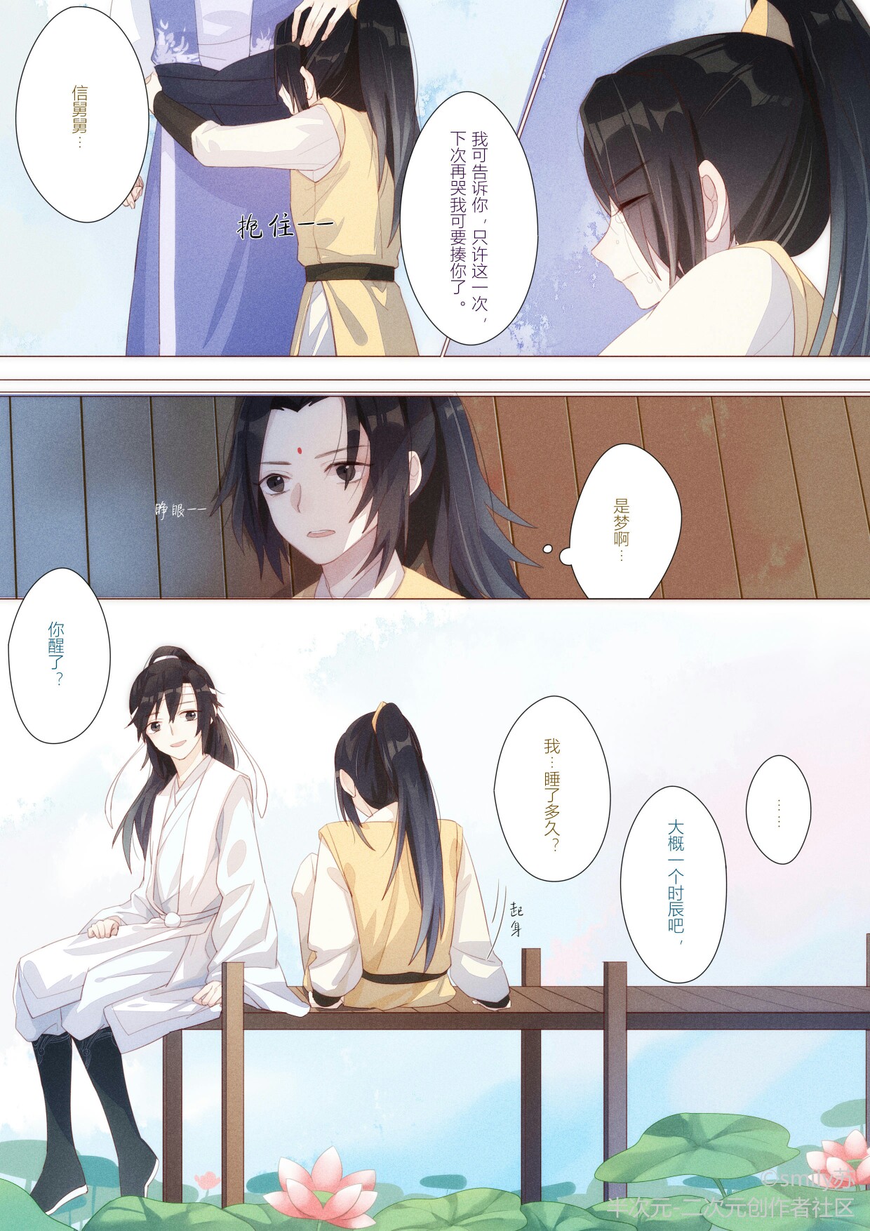 金凌[作者见水印]