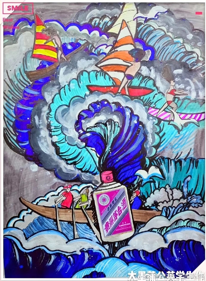 饺子就着茅台酒,幸福生活全都有,狗年创意饺子酒,画出新年好奔头.