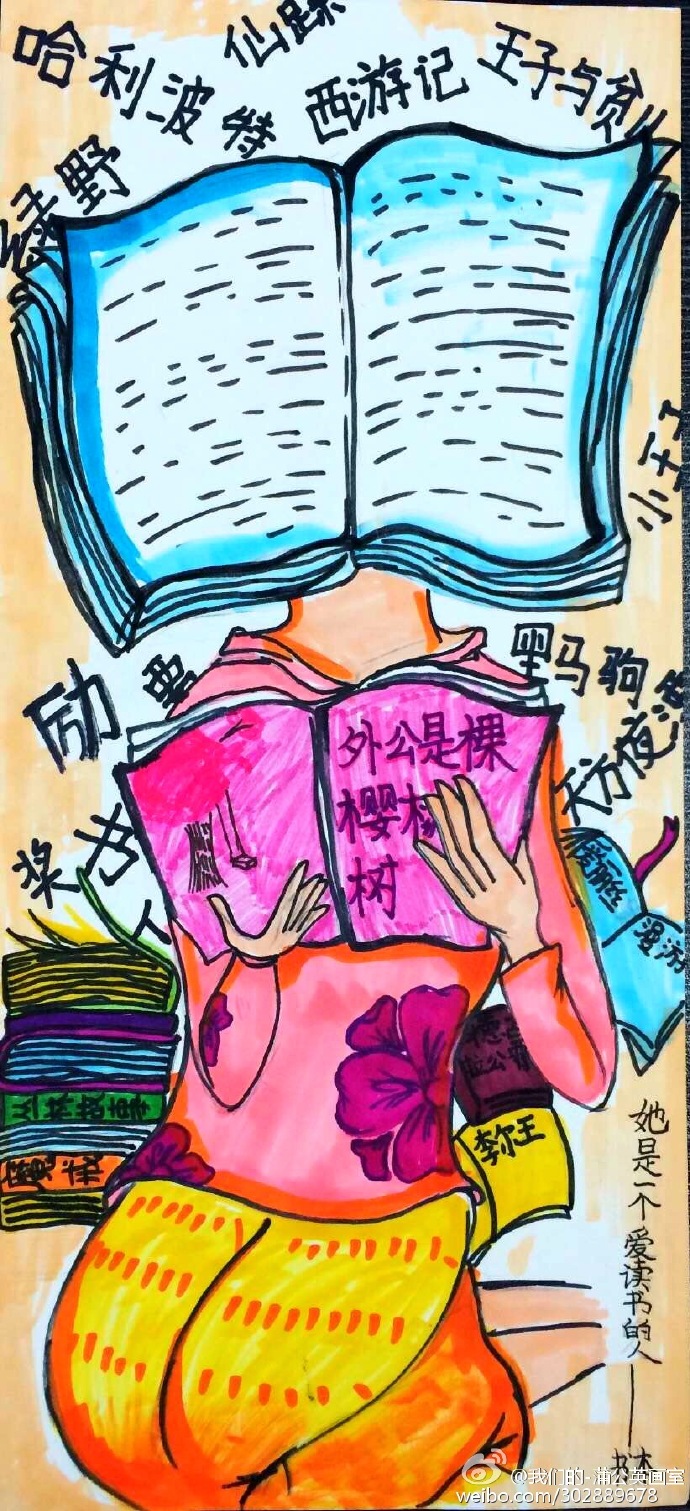 课题"置换",展现别样画风