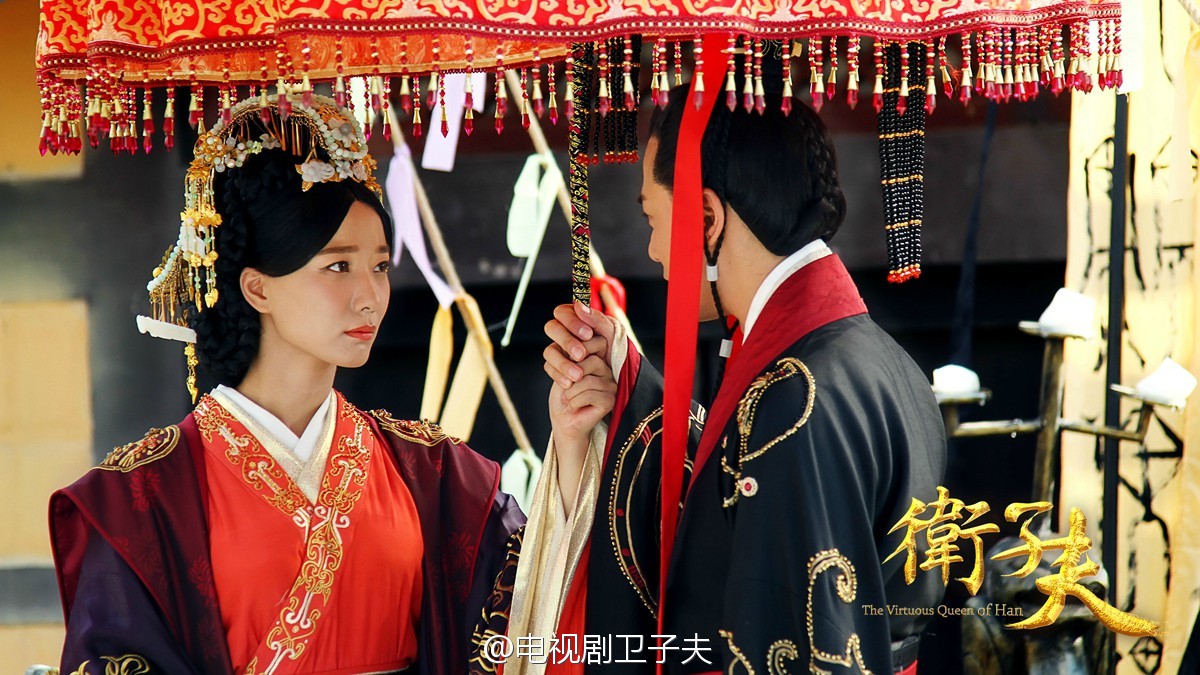 大汉贤后卫子夫 王珞丹,林峰,周丽淇,徐正曦