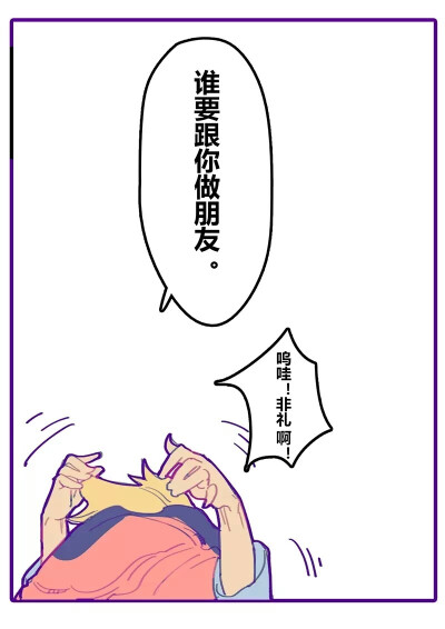 嘉金