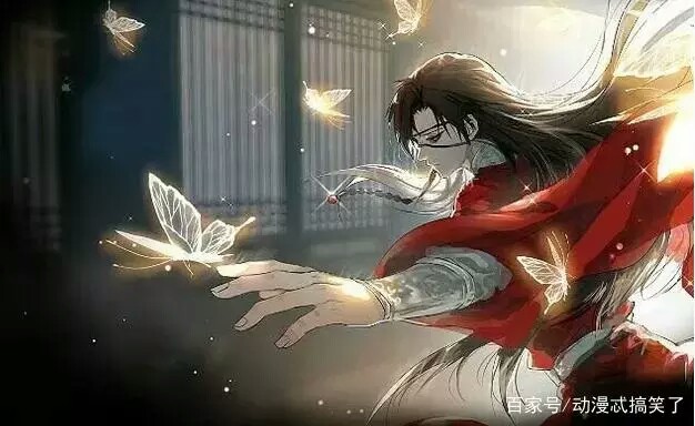 花城,三郎