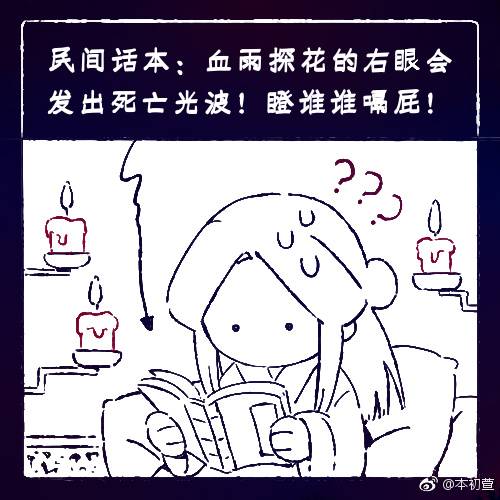 老父亲君吾