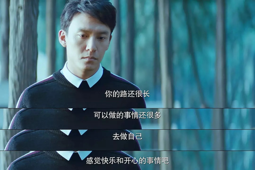 无问西东