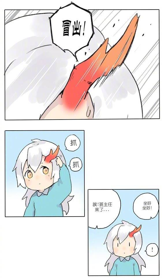 阴阳师# 画师m0707n敏笔下的百鬼幼儿园系列,萌哭!6