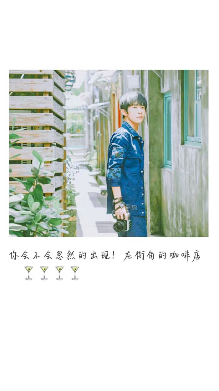 我知道遇见你不容易错过了会很可惜我不希望余生都是回忆我想往后每