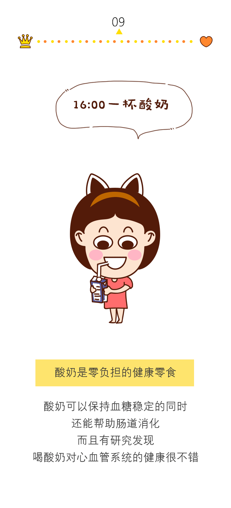 可爱的动图,动动手收藏.