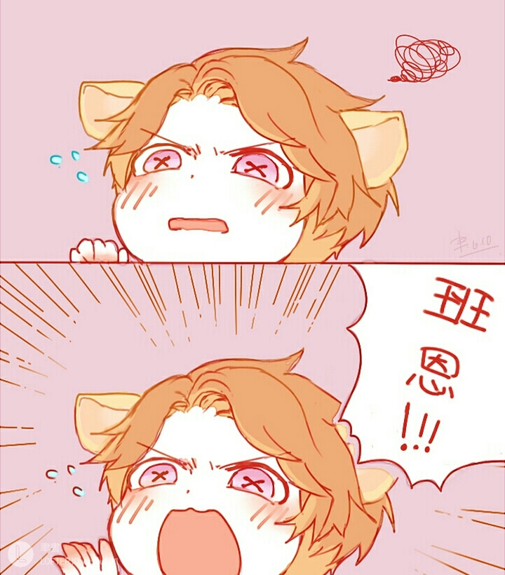 幸运儿 