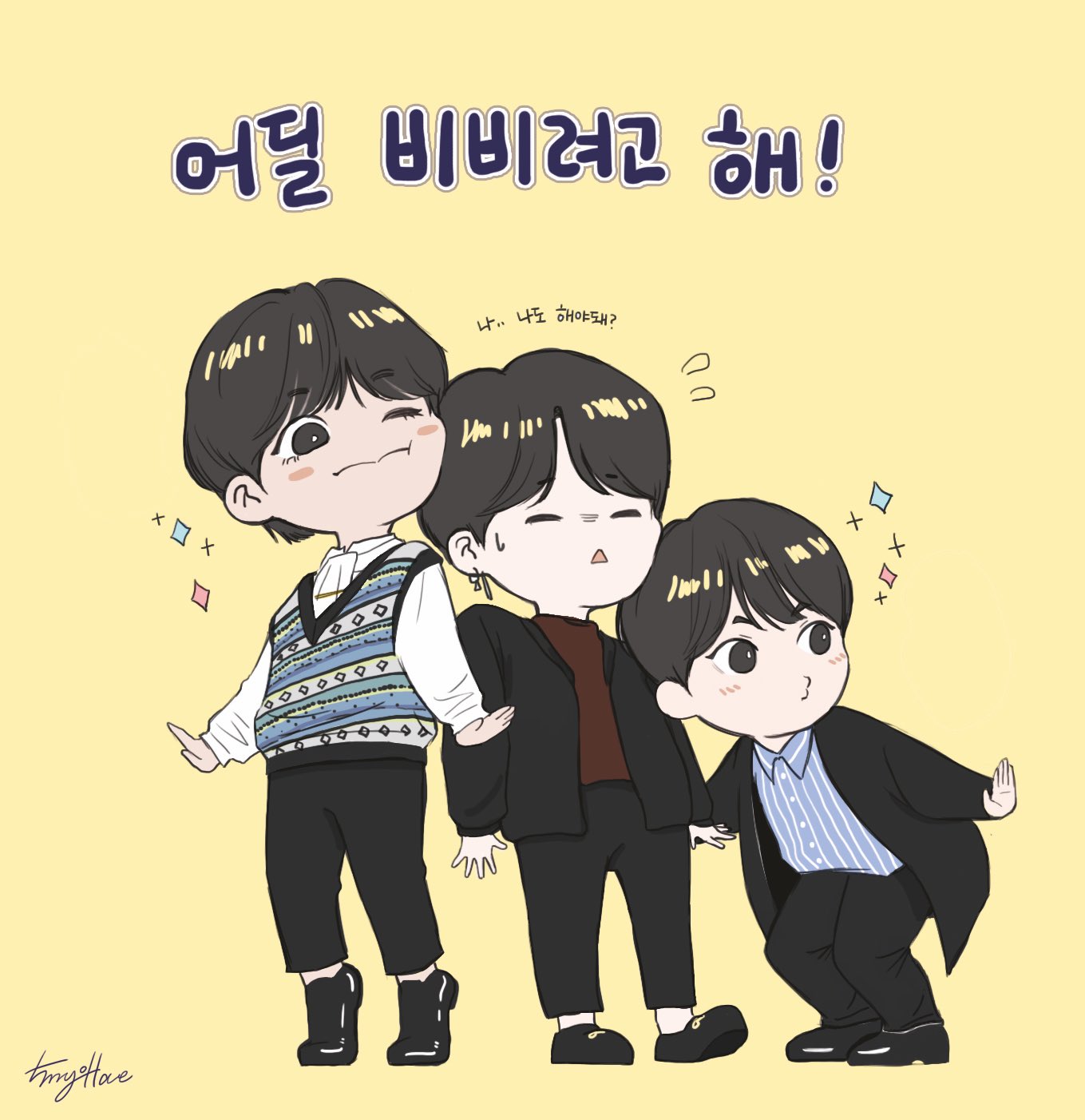 防弹少年团q版