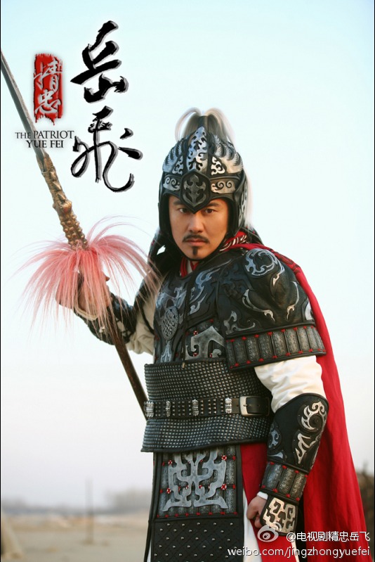 精忠岳飞 黄晓明,罗嘉良,丁子峻,林心如