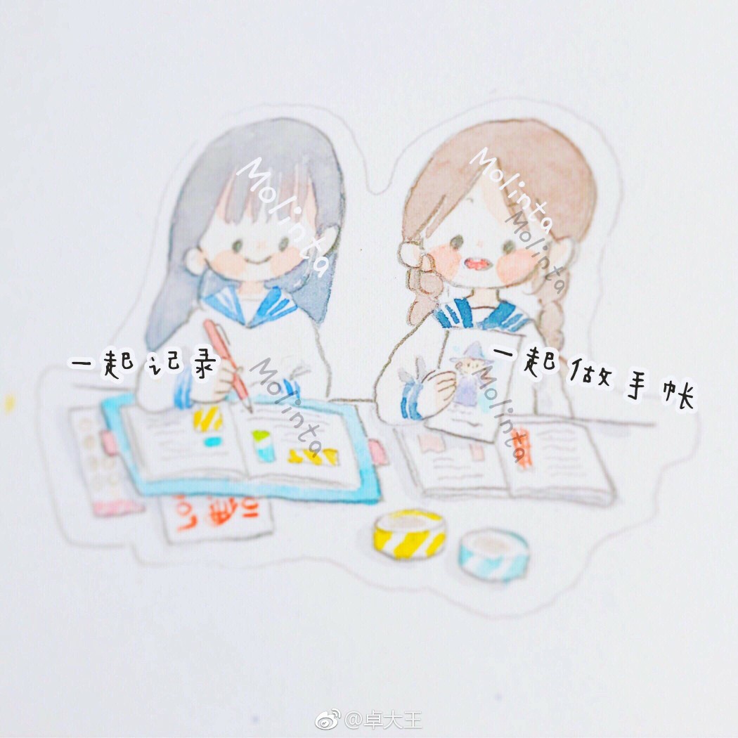 卓大王