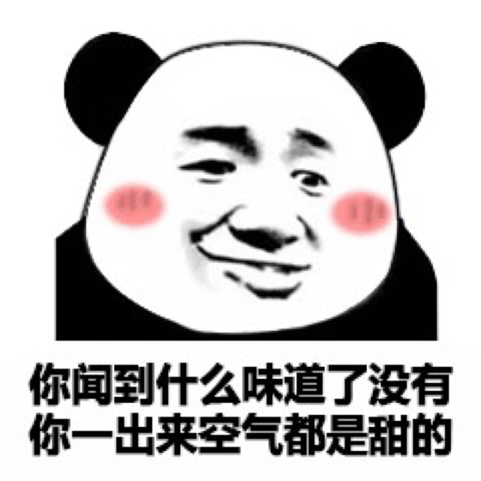 情侣表情包