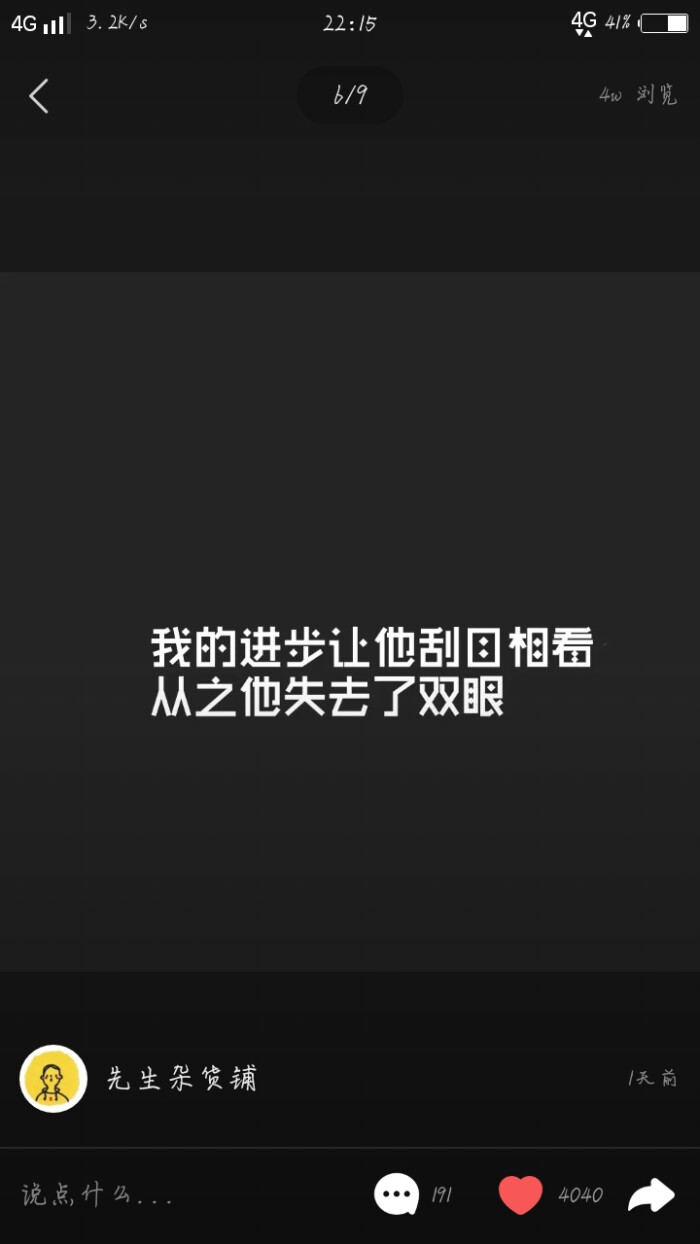 看完勿喷,点个关注呗,么么哒,爱你们哦!
