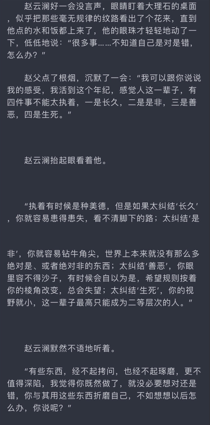 《镇魂》