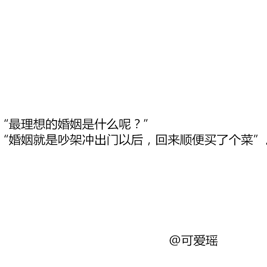 当你认真谈过一段感情 最后却分手了 后来你会很难