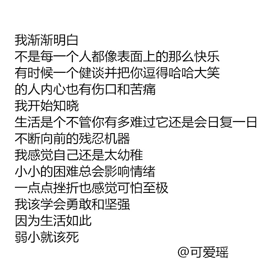 当你认真谈过一段感情 最后却分手了 后来你会很难再去喜欢别人 你不
