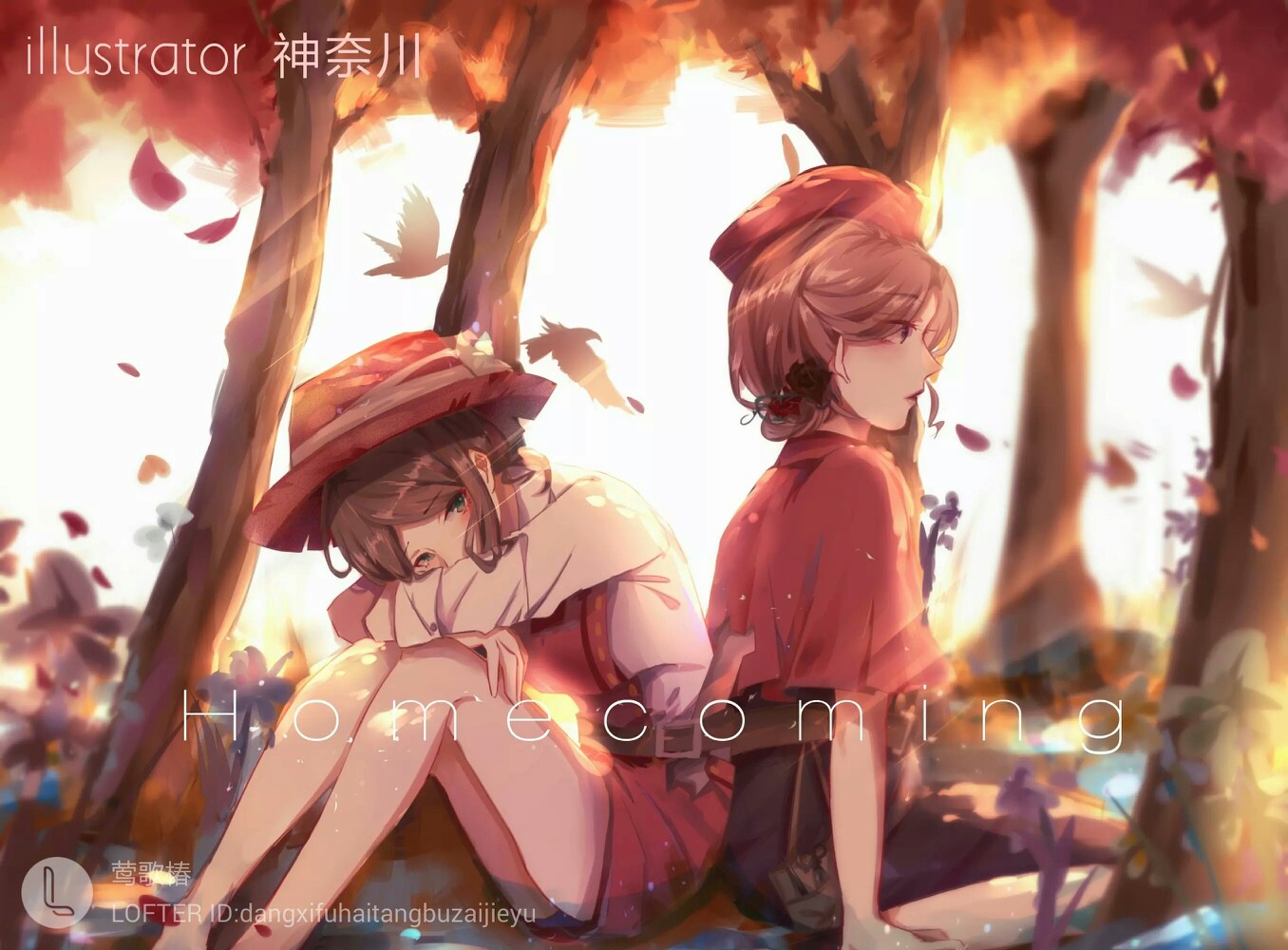 来源lofter:莺歌椿 已授权 请要转到别处的小可爱们找太太授权~园医