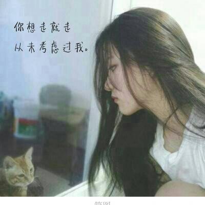 微信头像带字的高冷图片