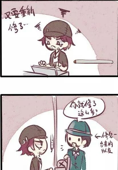 克利切:mdzz