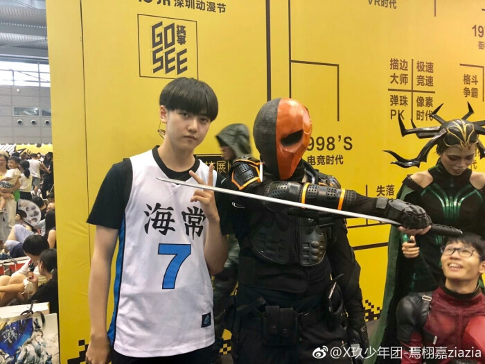 焉栩嘉,你好