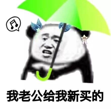 表情包/_张摆摆