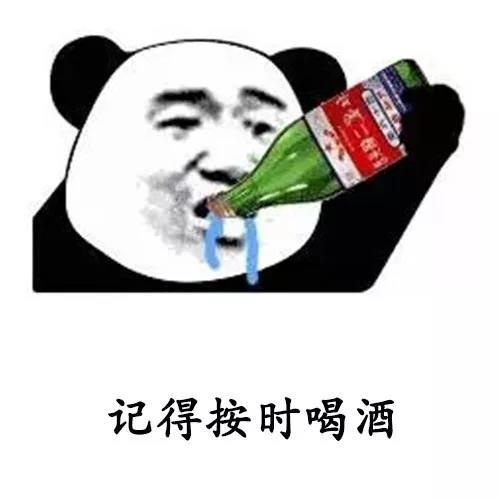 斗图必备表情抖音最火表情i你要照顾好自己表情包化妆品可爱图片