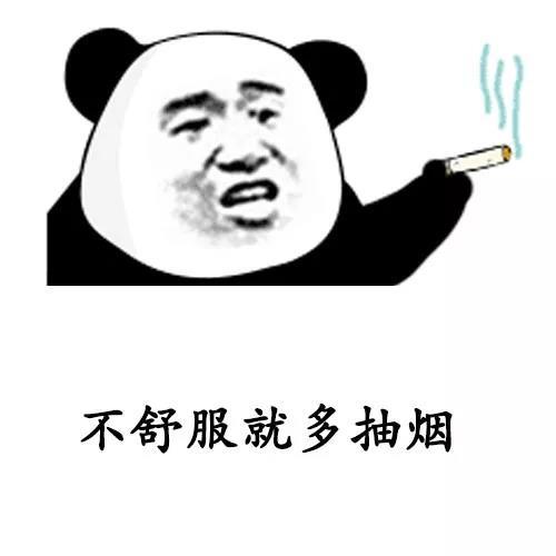 斗图必备表情包 抖音最火表情包 i 你要照顾好自己
