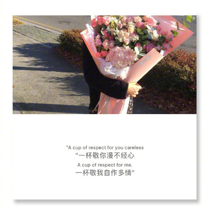 有的人失恋,迟迟无法从感情的阴影中走出来,正视自己和他人的亲密关系