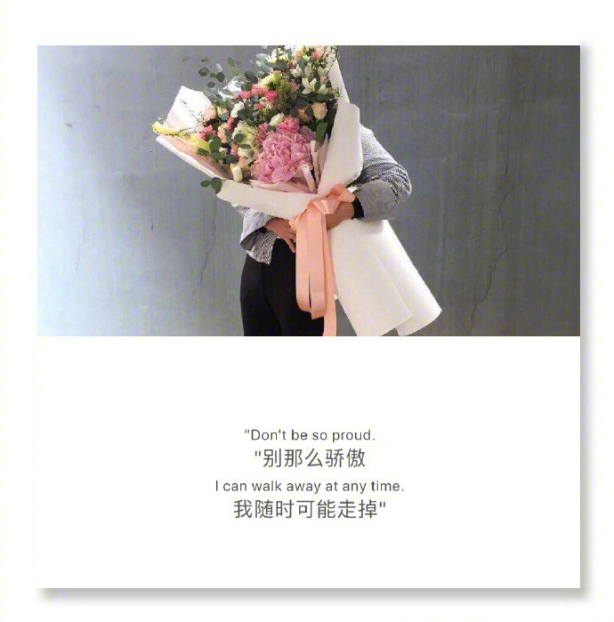 有的人失恋,迟迟无法从感情的阴影中走出来,正视自己和他人的亲密关系