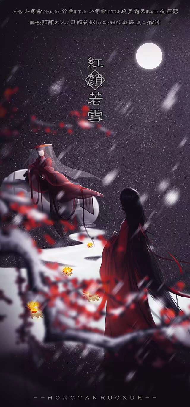 古风;海报;意境 ;禁止二次修改,禁止仿图