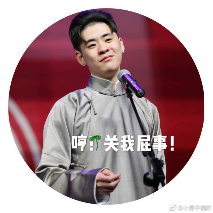 表情的搬运工。情火日花包保表常持图片