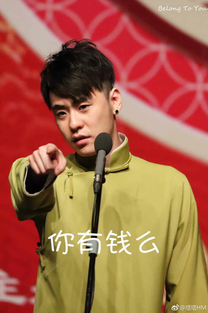 表情的搬运工。图不表情包懂搞图片