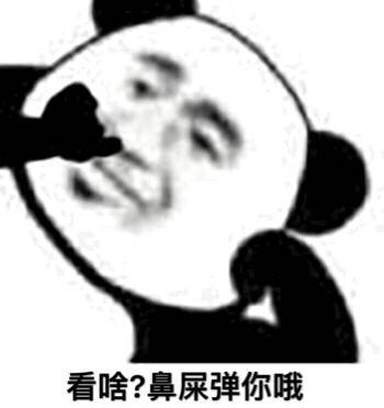 无系列单图战斗力爆喜欢情,老规矩有表表表情包可爱萨摩耶的图片