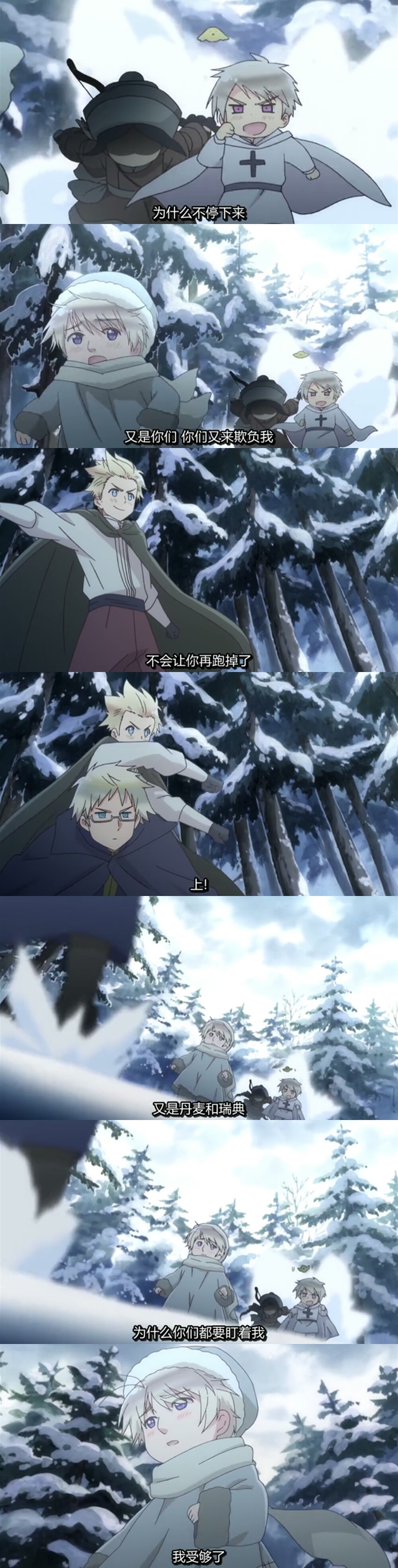 露西亚黑化全程