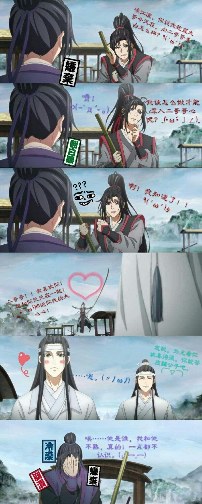 羡羡汪叽