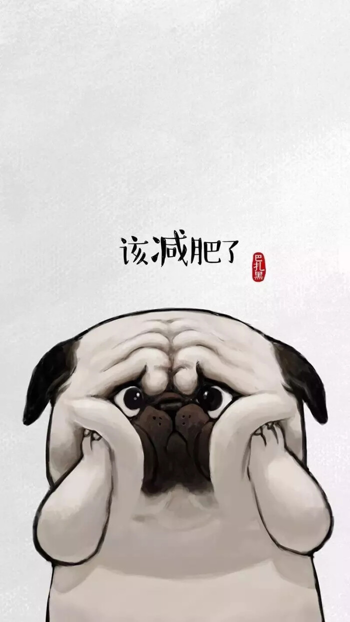 吾皇