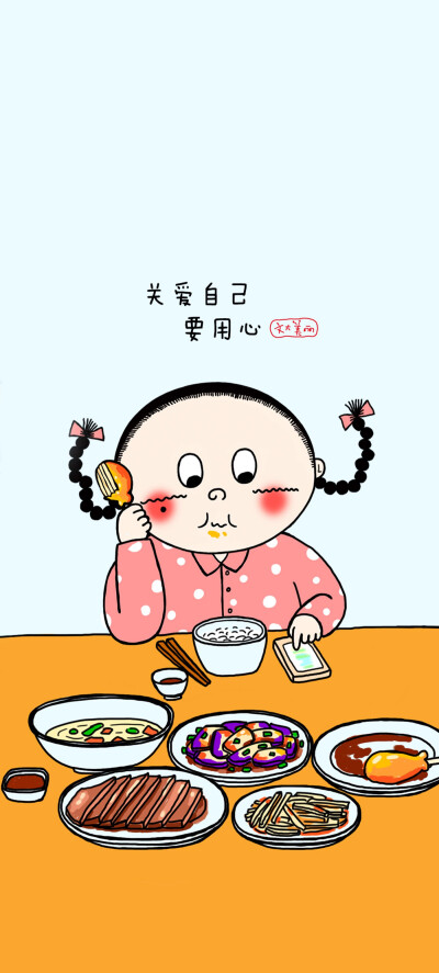 文大美丽