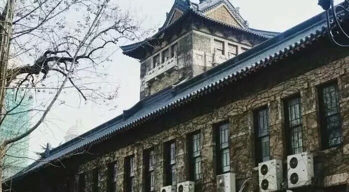【大哉一诚天下动】南京大学鼓楼校区の北大…-堆糖,美好生活研究所