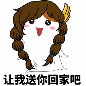 qq网名可爱 大桥未久gif动态图 动态图 元珍动漫资讯  2018年4月13