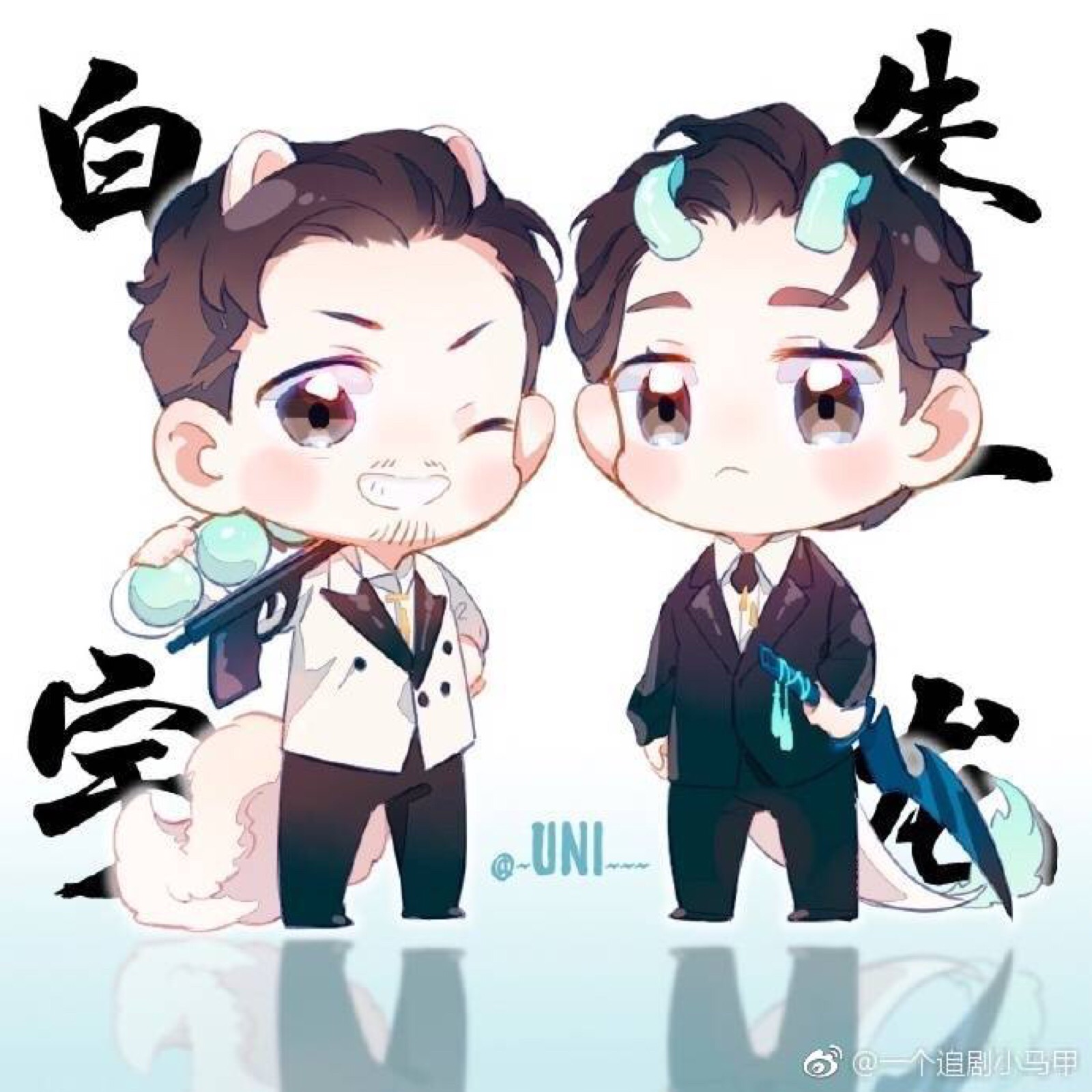 镇魂 朱一龙 白宇