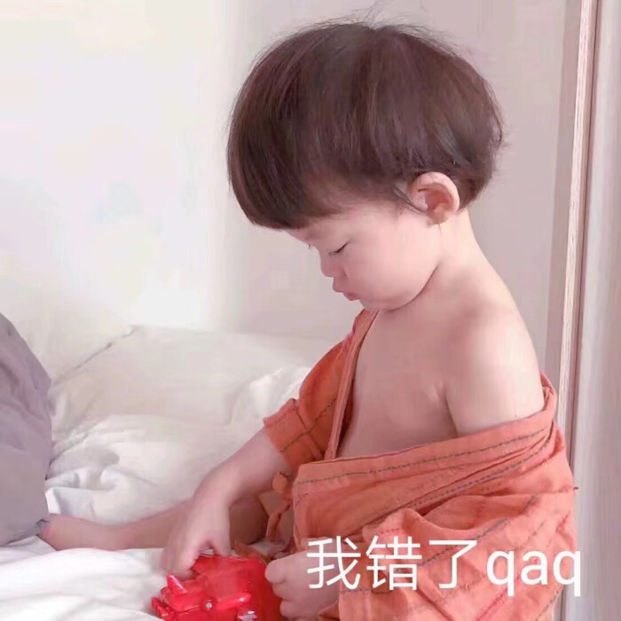 今晚表情是图片发怎么文字表情包图片