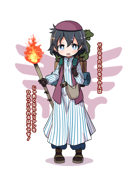 兽娘动物园 动物朋友 小包