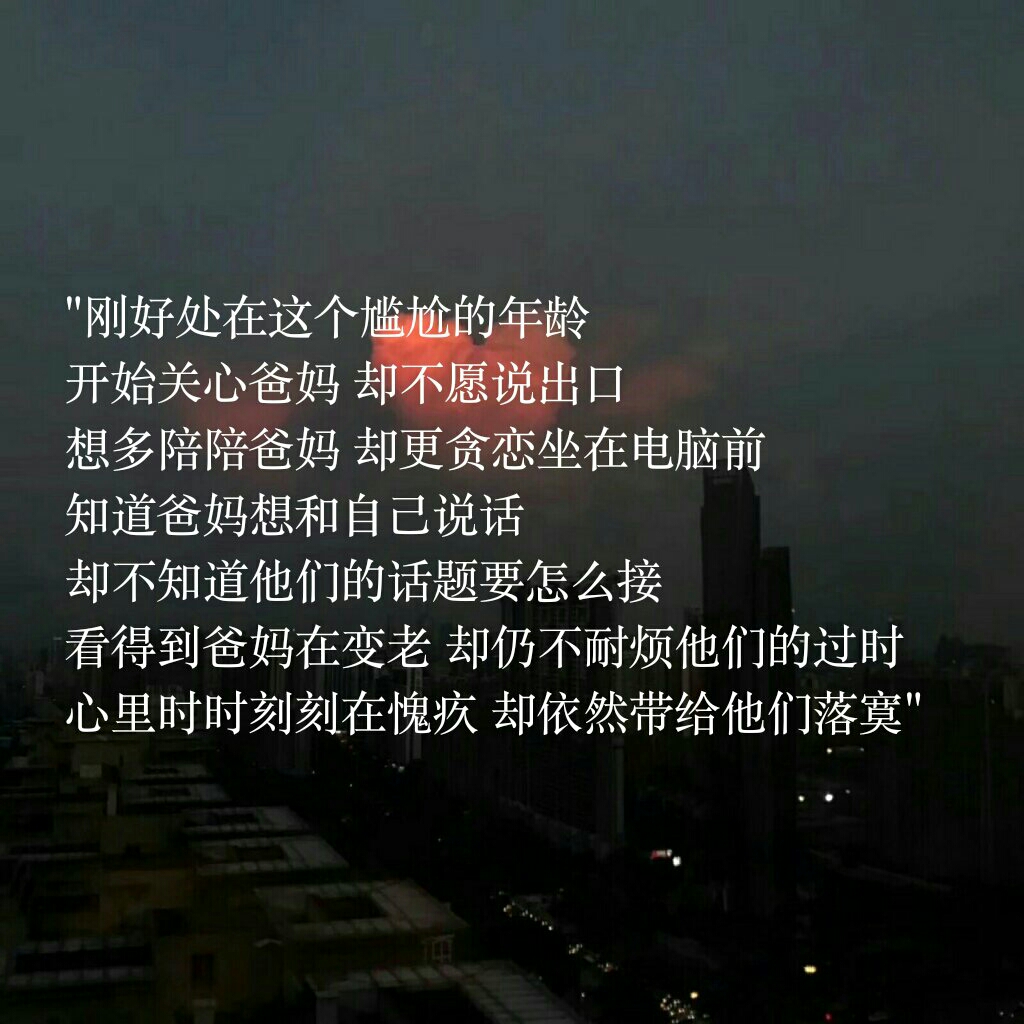 【文字里藏着心事】