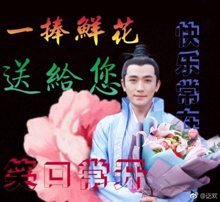 朱一龙牌中老年表情简可爱宠表情的大全萌笔画大全图片包图片