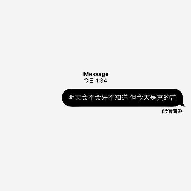手绘 背影 歌词 片段 配图 白底 短句 情绪 伤感 森系 小清新 简约图片