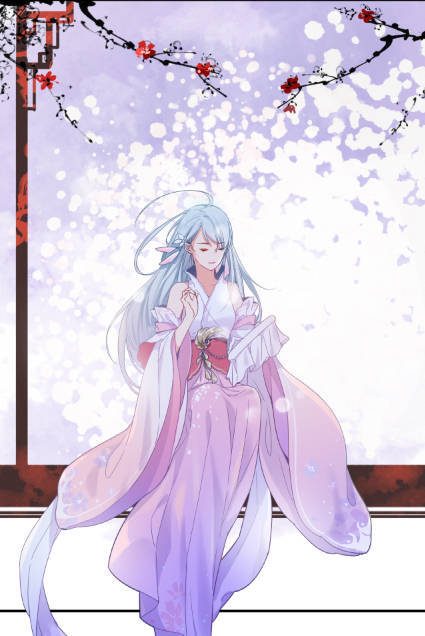 与子成说