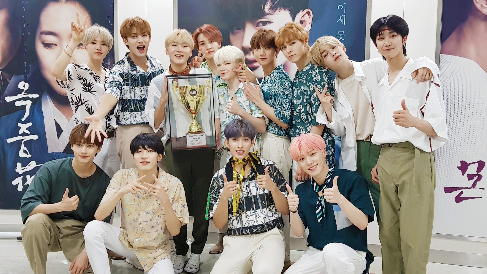 seventeen ohmy!初一位